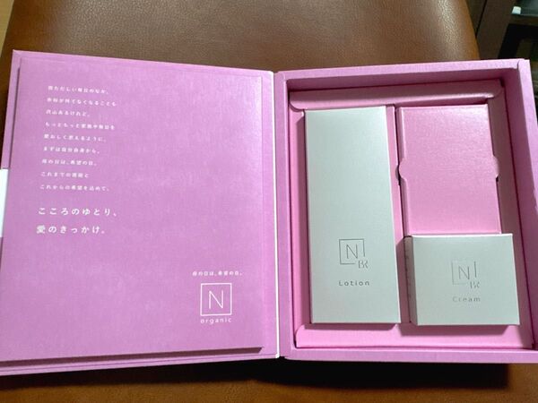 N organic bright ローション クリーム セット