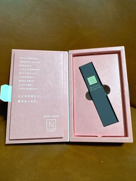 N organic リンクルパック 限定梱包入