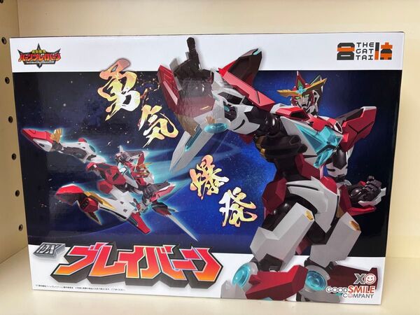 THE合体 勇気爆発バーンブレイバーン グッドスマイルカンパニー