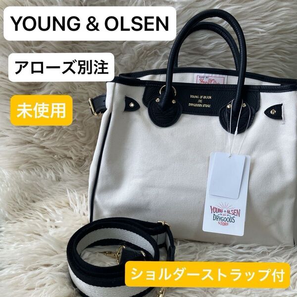 YOUNG & OLSEN ヤングアンドオルセン 別注トートバッグ 2way タグ付き