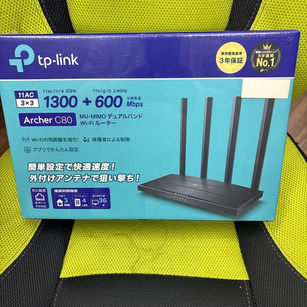 TP-Link ARCHER C80 MUーMIMOデュアルバンドWi-Fiルーター 新品未開封