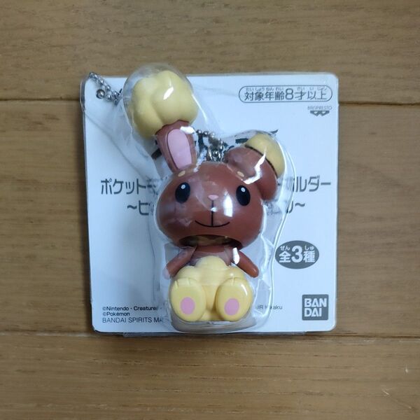ポケットモンスター ゆらゆらキーホルダー ミミロル