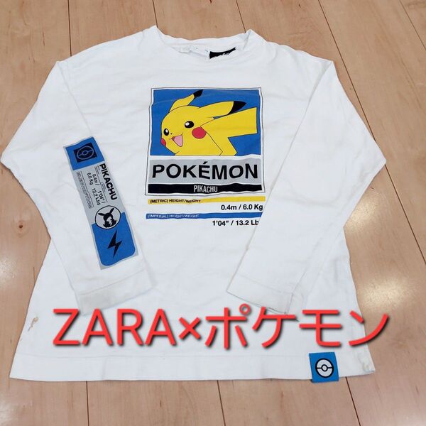 ZARA ポケモン ピカチュウ 長袖カットソー 134 130 長袖Tシャツ カットソー ロンT