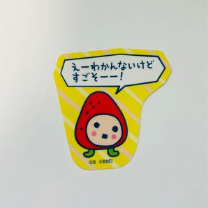 たまごっちのプチプチおみせっち ステッカー たまごっち
