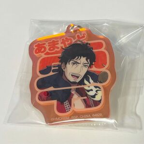 ヒプノシスマイク ヒプマイ 一番くじ オーロラアクリルチャーム 天谷奴零