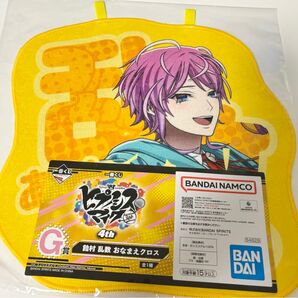 ヒプノシスマイク ヒプマイ 一番くじ おなまえクロス 飴村乱数