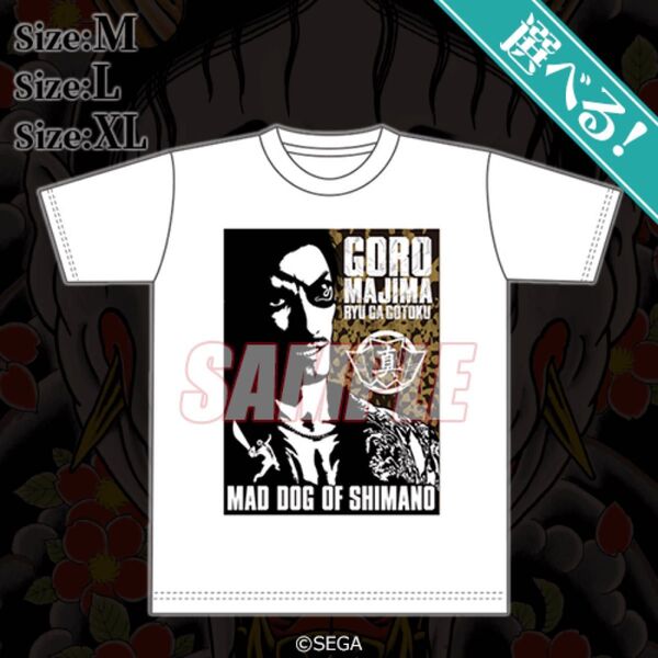 龍が如く 真島吾朗 誕生日記念くじ Tシャツ ホワイト M