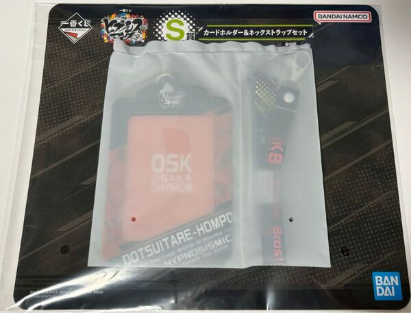 ヒプノシスマイク ヒプマイ 一番くじ カードホルダー&ネックストラップセット オオサカ どついたれ本舗