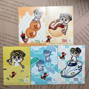 しんじょう君 ステッカー 5種コンプリート かっぱ寿司 カワウソくん