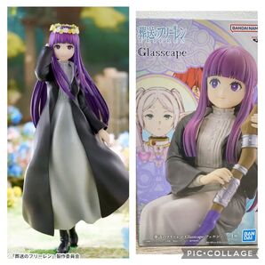 葬送のフリーレンLuminasta フェルン 花畑、葬送のフリーレン Glasscape フェルン