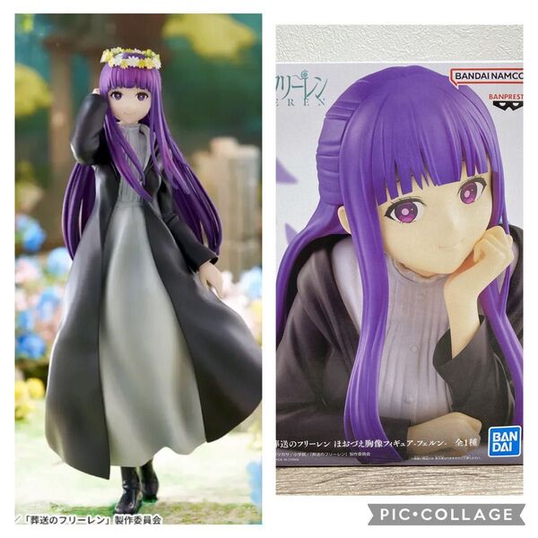 葬送のフリーレン Luminasta フェルン 花畑、ほおづえ胸像フィギュア フェルン