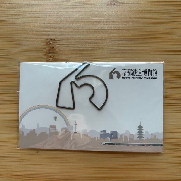 京都鉄道博物館 クリップ 非売品