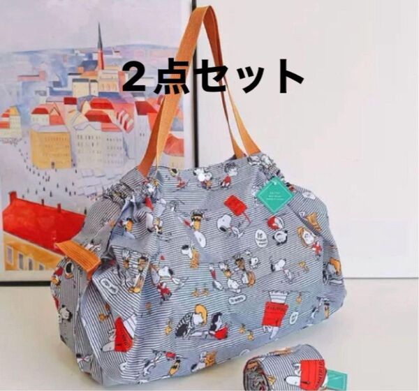 Shupatto シュパット タイプ折りたたみ エコバッグ 大容量2点セットです