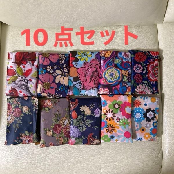 折り畳みエコバッグ L サイズ 10点セット