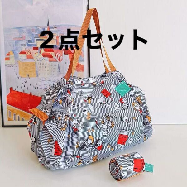 Shupatto シュパット タイプ折りたたみ エコバッグ 2点セット 大容量