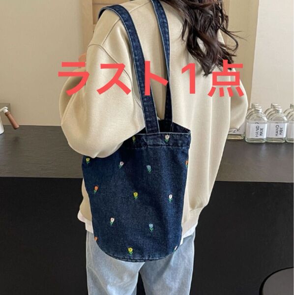 ラスト1点【ブルー】レトロ 刺繍 チューリップ柄 ヴィンテージデニムバッグ バケツバッグ