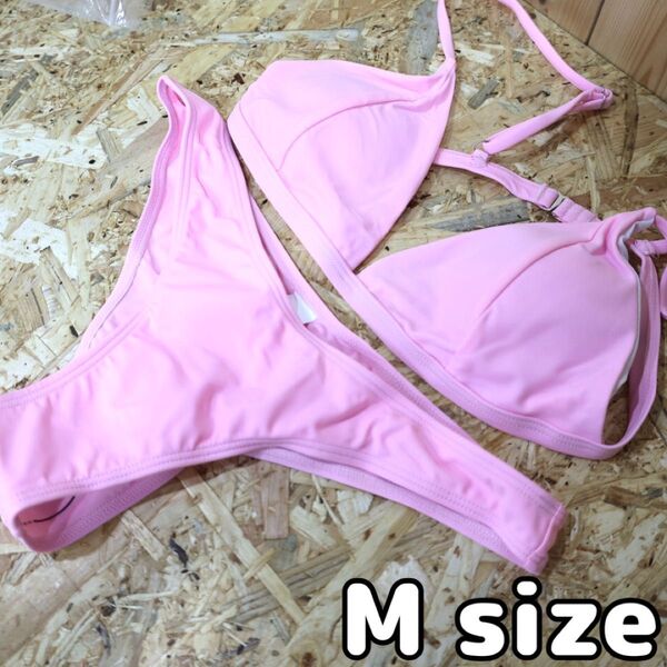 【ピンク/M】ビキニ セクシー 三角 トライアングル ブラジリアン 水着 ハイレグ 無地 ヘルシー かっこいい ナチュラル 美脚