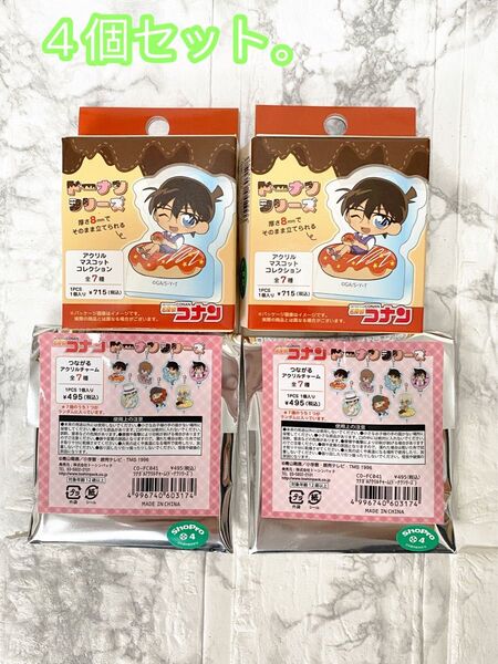 新品 4個 名探偵 コナン アクリル マスコット つながる アクリルチャーム 工藤新一 怪盗キッド 毛利蘭 灰原哀 安室透 f