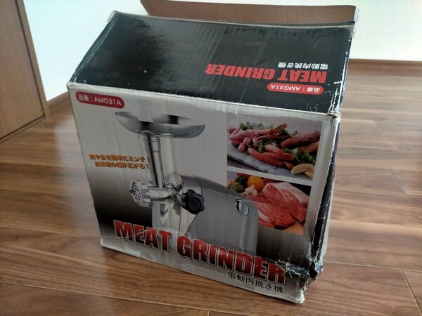 【未使用】電動肉挽き機 AMG31A(肉挽き機 ミートチョッパー 電動ミンサー)MEAT GRINDER(送料無料)