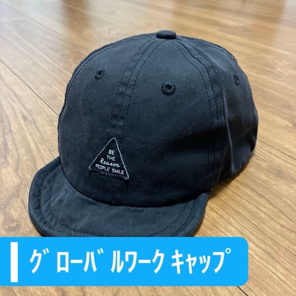グローバルワーク 帽子 キャップ 黒 M 51-53cm