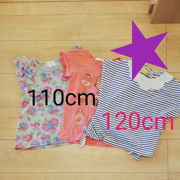 女の子 トップス 3枚セット まとめ売り 半袖 T シャツ 子供服 夏服 110 120