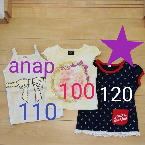 女の子用トップス3枚セット anap 100サイズ T シャツ 子供服 110 120 100