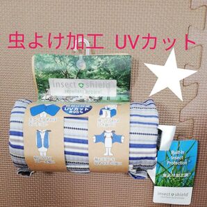 insect shield 虫よけ加工済 UVカットストール ブランケット キャンプ ポンチョ ひざ掛け