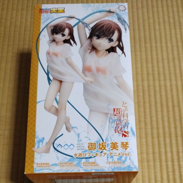 検品のみ未使用品 とある科学の超電磁砲 御坂美琴 水遊び フィギュア アニメVer. コトブキヤ