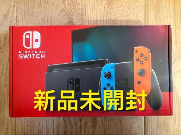 Nintendo Switch 本体 ネオンブルー/ネオンレッド 新品未開封
