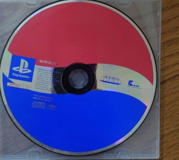 ペプシマン PlayStation ゲーム