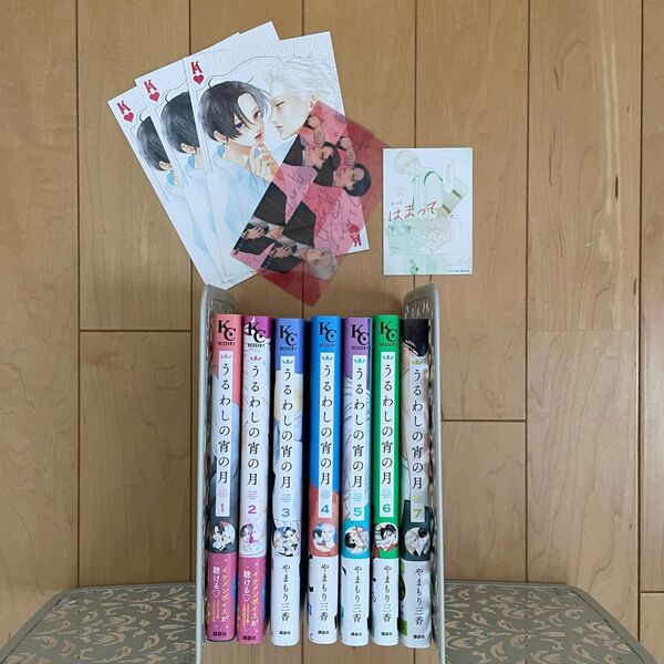 うるわし宵の月 1〜7巻 やまもり三香 イラストカード クリアしおり 特典 デザート