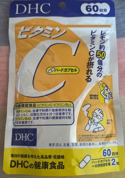 DHC ビタミンC 60日分