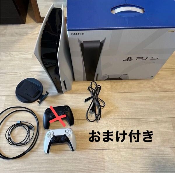 【おまけ付】SONY PlayStation5 PS5 本体 CFI-1100A ディスクドライブ搭載型 初期化 動作確認済