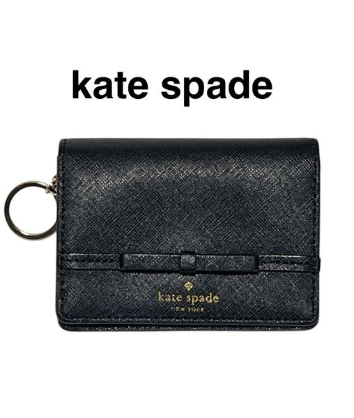 kate spade カードケース 名刺入れ コインケース キーリング