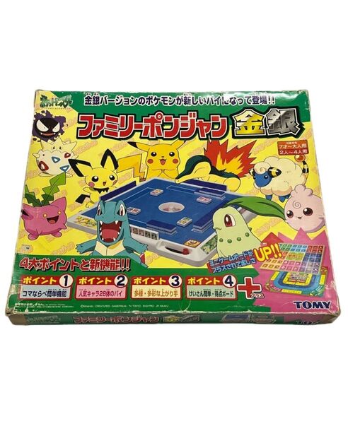 ポケモン ファミリーポンジャン 金銀 ボードゲーム