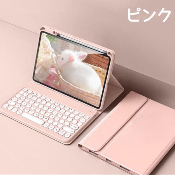 iPad 12.9インチ キーボードケース カラーキーボード カバー Bluetooth 分離式 可愛い