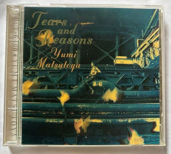 ★ 松任谷由実 CD used『 Tears and Reasons 』 プライスダウン!