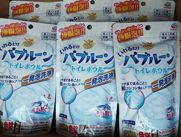 6袋セット★アース製薬 らくハピ いれるだけバブルーン トイレボウル トイレの洗浄剤