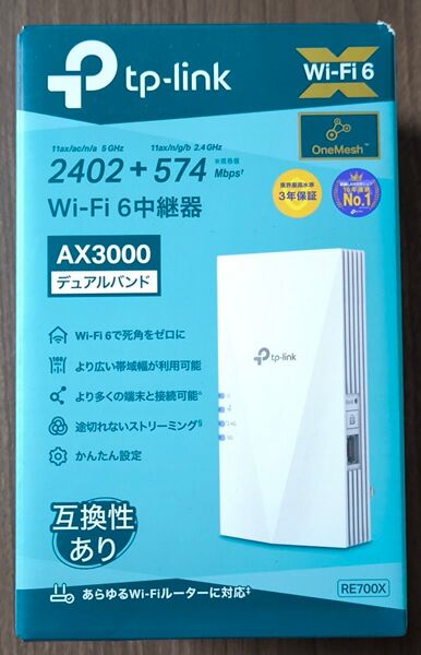 無線LAN中継機 5GHz(最大2402Mbps)2.4GHz(574Mbps)TP-Link(ティーピーリンク) RE700X