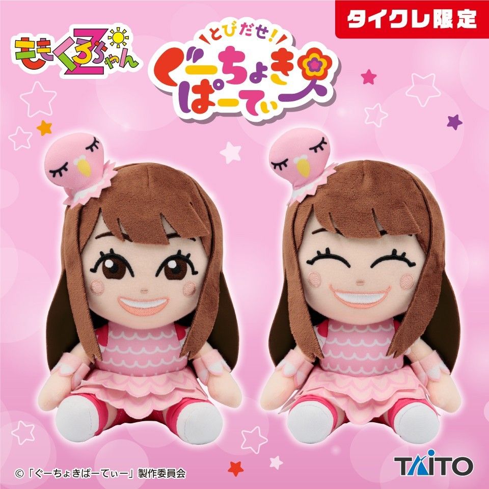 タイクレ ヘタリア BIGぬいぐるみ イタリア 笑顔 通常 ぬいぐるみ セット② タイクレ限定 ヘタリア BIG ぬいぐるみ イタリア 笑顔 通常