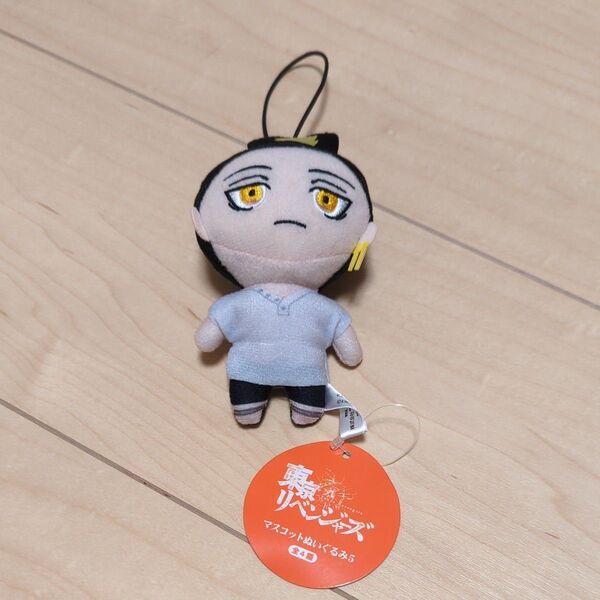 東京リベンジャーズ 東リベ 半間修司 ぬいぐるみマスコット