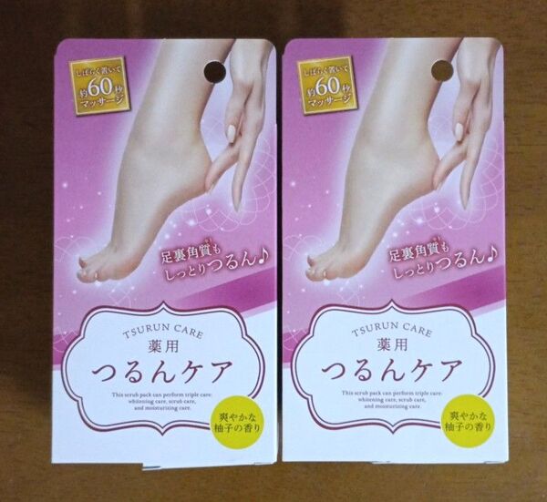 【新品未開封品】薬用つるんケア 50g×2 薬用ボディスクラブパック