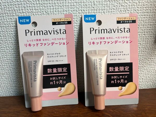 プリマヴィスタ モイストグロウ ラスティング リキッド オークル 05 8.5g