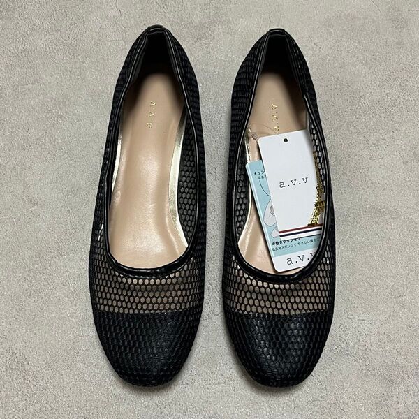 a.v.v 新品 メッシュ パンプス フラットシューズ ブラック Lサイズ