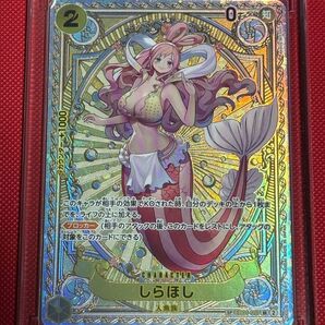ワンピースカード しらほし SP 神速の拳 パラレル