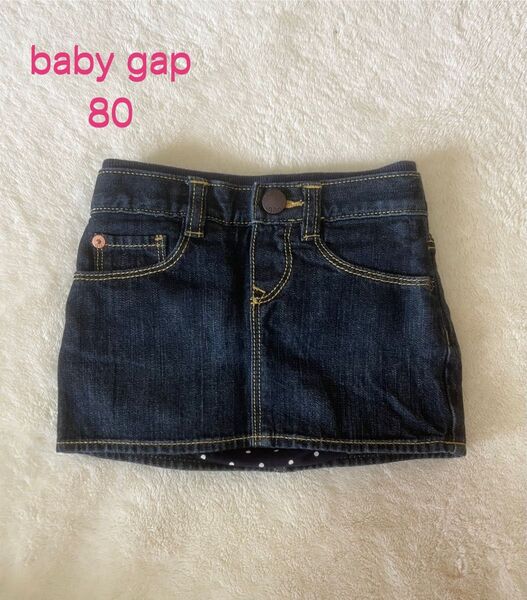baby gap ベビーギャップ ボトムス スカート 女の子 夏服 パンツ付 80 デニム デニムスカート デニムミニスカート