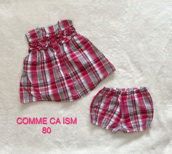 COMME CA ISM コムサイズム セットアップ 上下セット 女の子 夏服 80