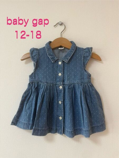 baby gap ベビーギャップ トップス ワンピース 女の子 夏服 80