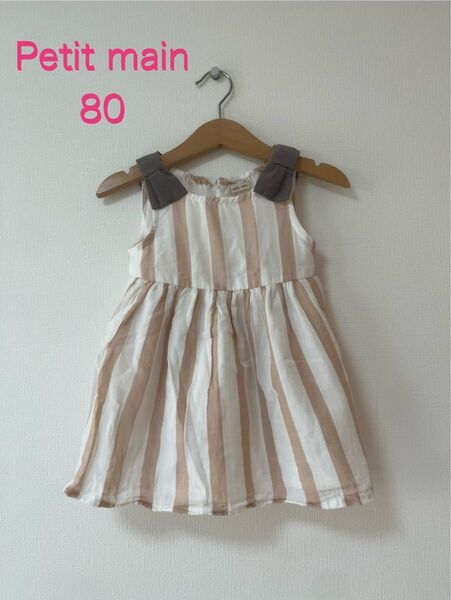 Petit main プティマイン トップス ワンピース 女の子 夏服 80 ノースリーブ カットソー タンクトップ チュニック