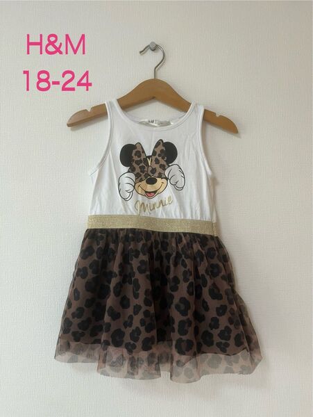 Disney ディズニー H&M エイチアンドエム トップス 豹柄 ミニー ワンピース 女の子 夏服 90